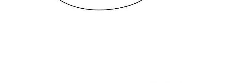 Weapon Maker Chapter 02 Gambar 75