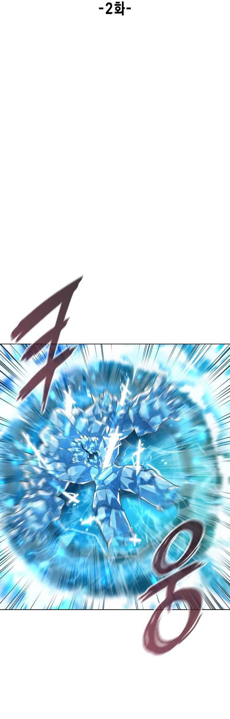 Weapon Maker Chapter 02 Gambar 19