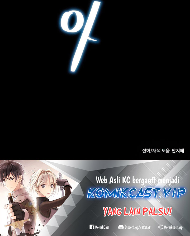 Transmigrating to the Otherworld Once More Chapter 61 Gambar 77
