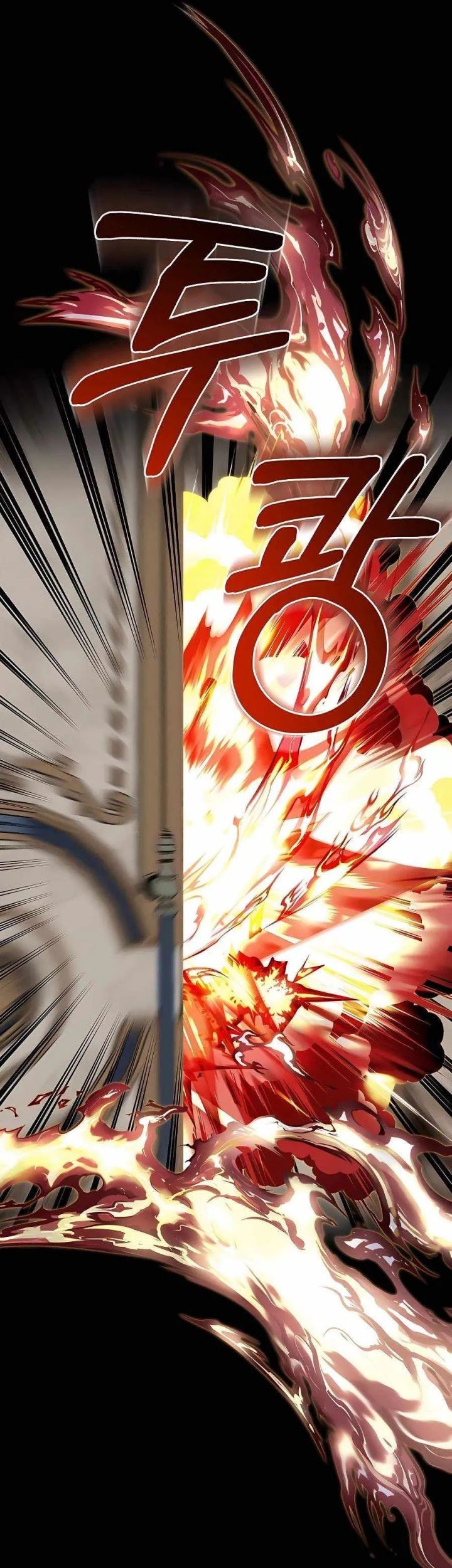The Little Brother Is the Academy’s Hotshot Chapter 39 Gambar 34