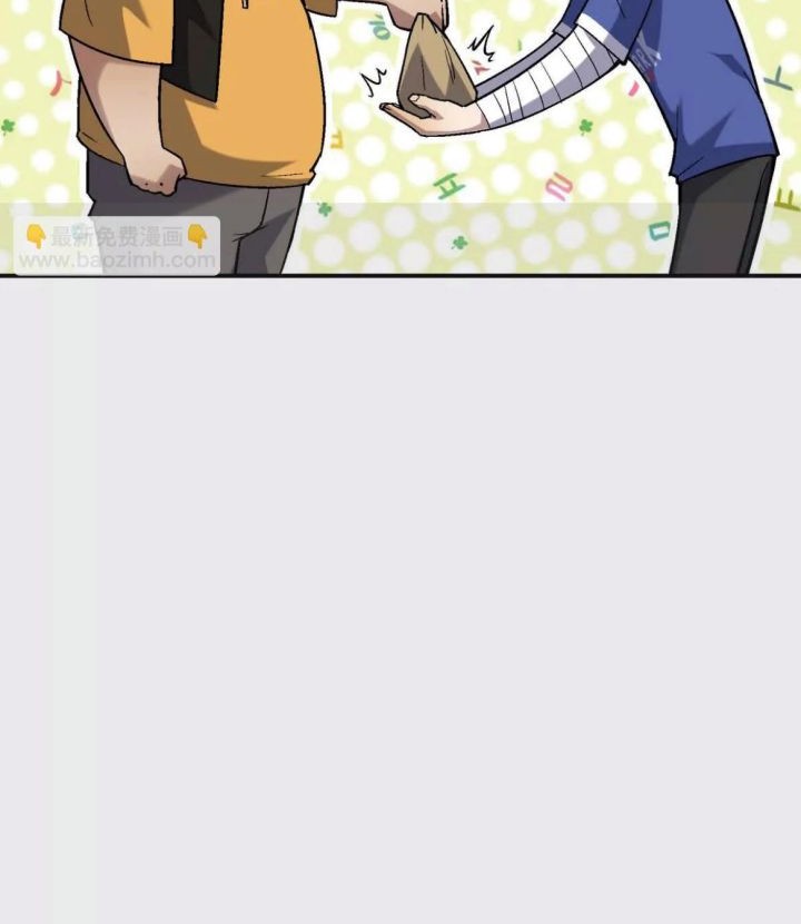 Rise Of The Beast God Chapter 26 Gambar 33