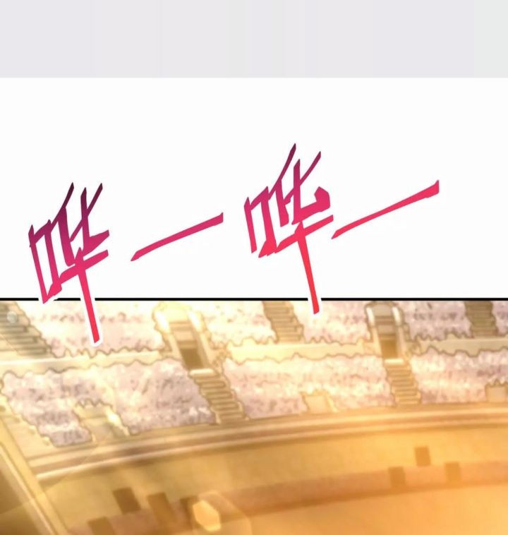 Rise Of The Beast God Chapter 26 Gambar 45
