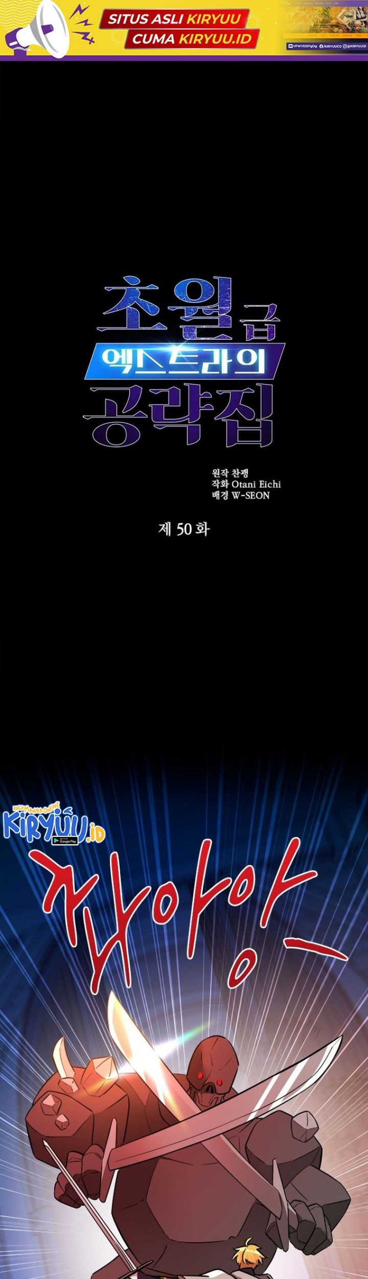 Baca  The World-Class Extra’s Walkthrough Chapter 50 Gambar 2