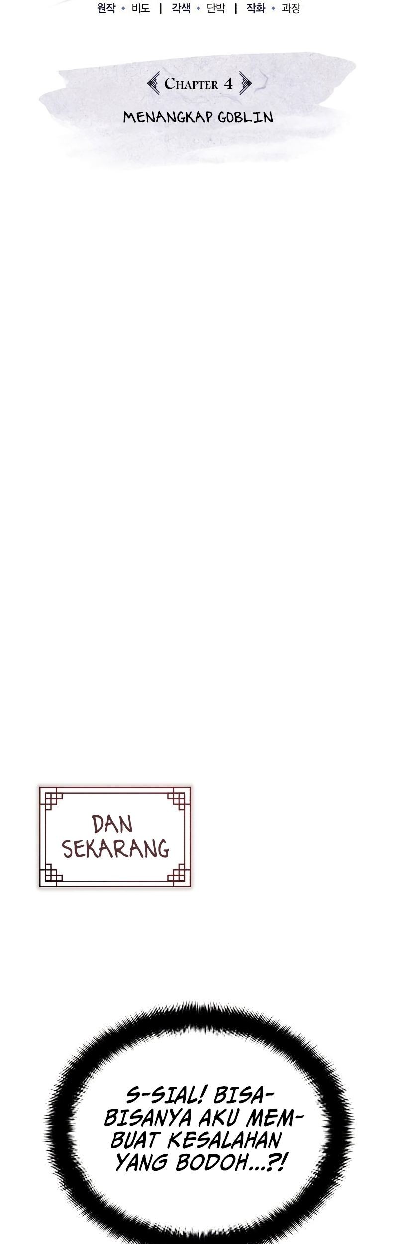 The Terminally Ill Young Master of the Baek Clan Chapter 04 Gambar 15