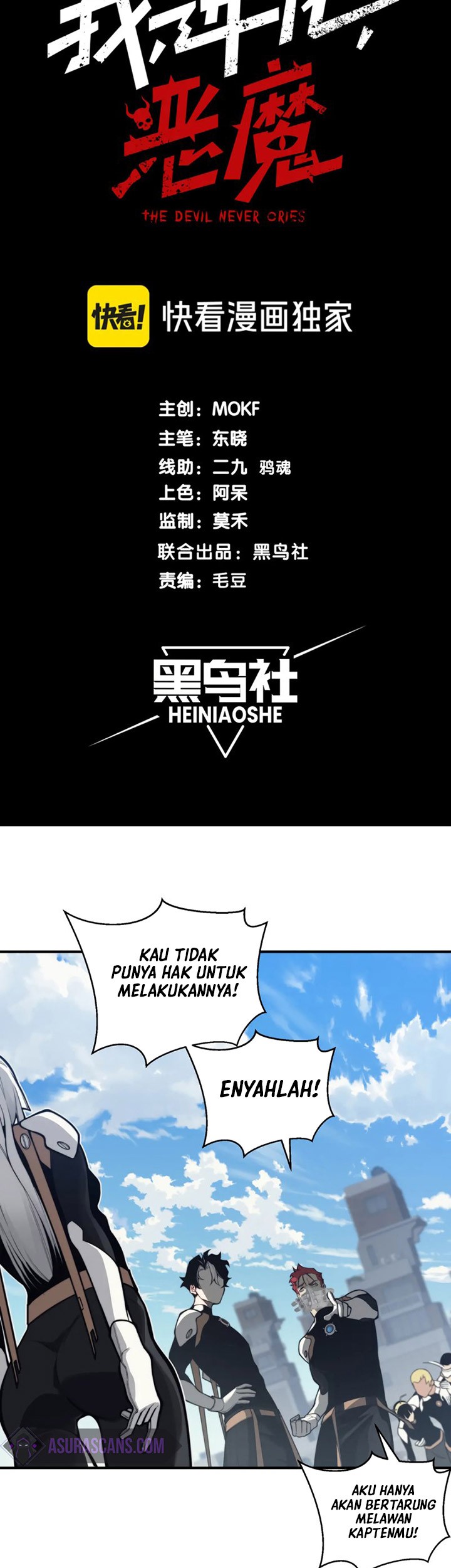 Demon Evolution Chapter 23 Gambar 6