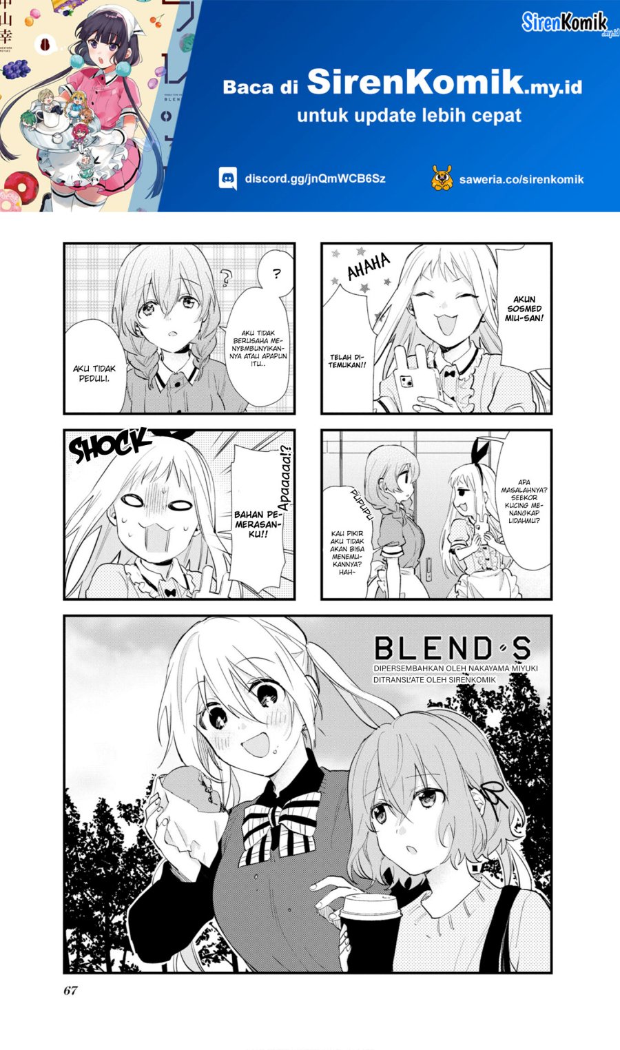 Baca Blend S Chapter 107 Gambar 2