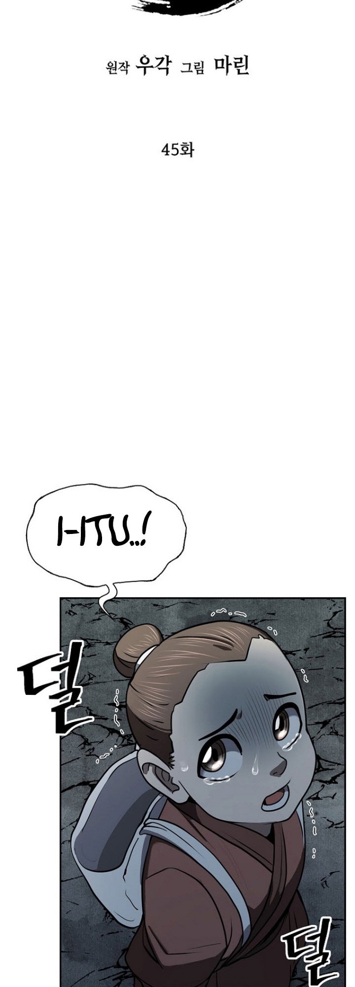 Sword Demon Island Chapter 45 Gambar 36