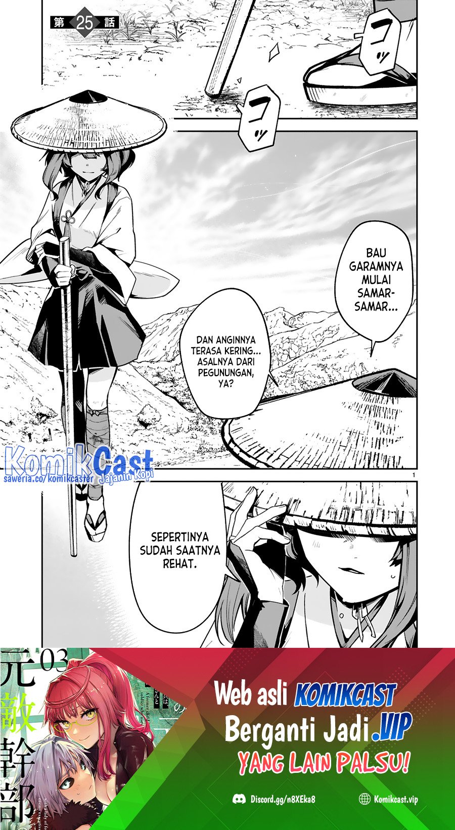 Baca Maken Tsukai no Moto Shounen Hei wa, Moto Teki Kanbu no Onee-san to Issho ni Ikitai Chapter 25 Gambar 2