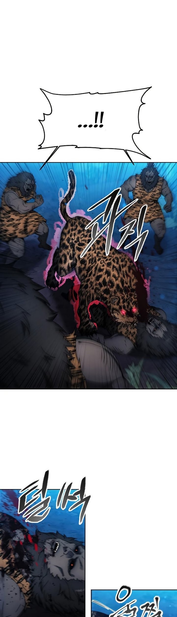Baca How to Live as a Villain Chapter 99 Gambar 2