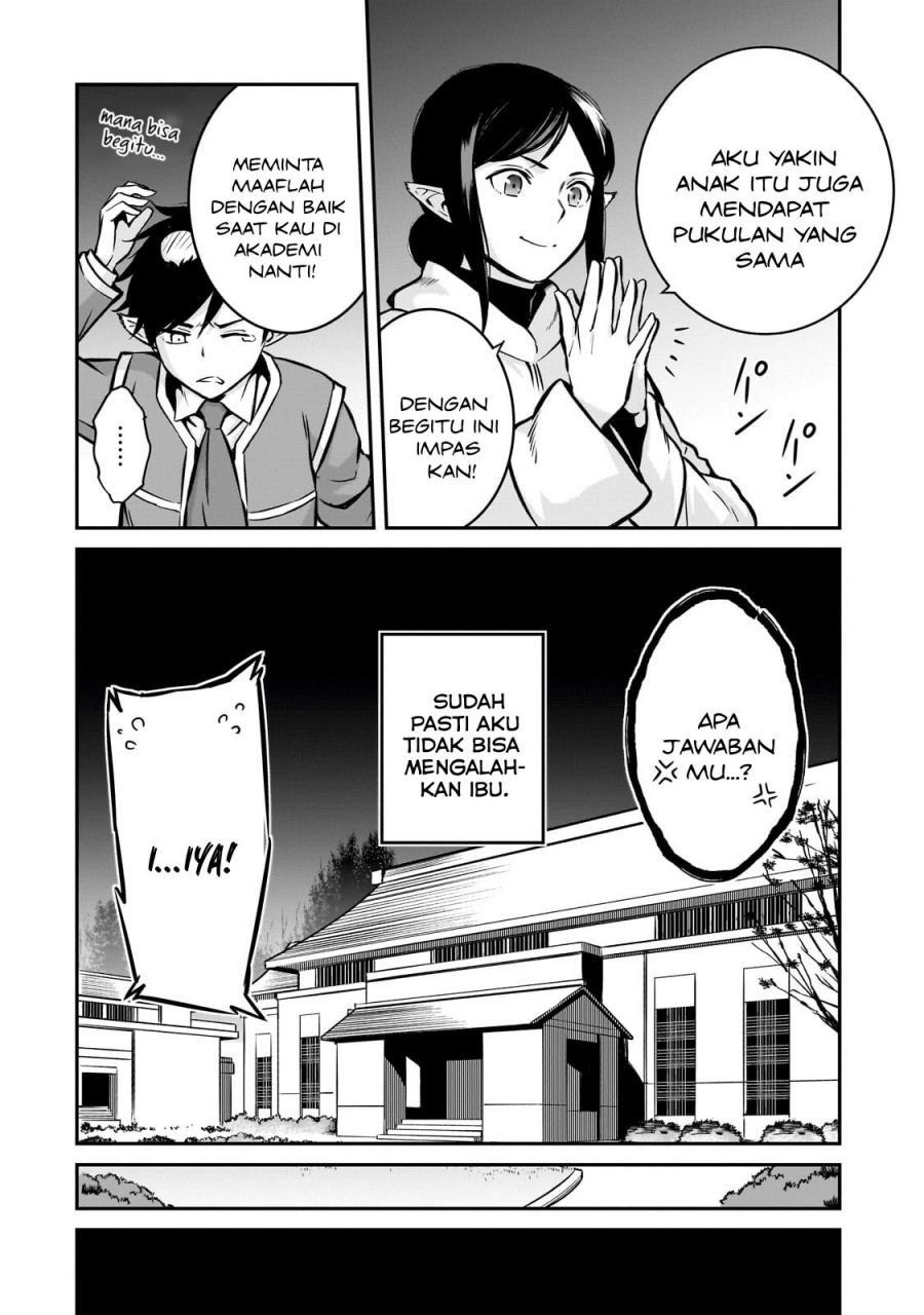 Horobi no Kuni no Seifukusha – Maou wa Sekai wo Seifuku suru you desu Chapter 15 Gambar 5