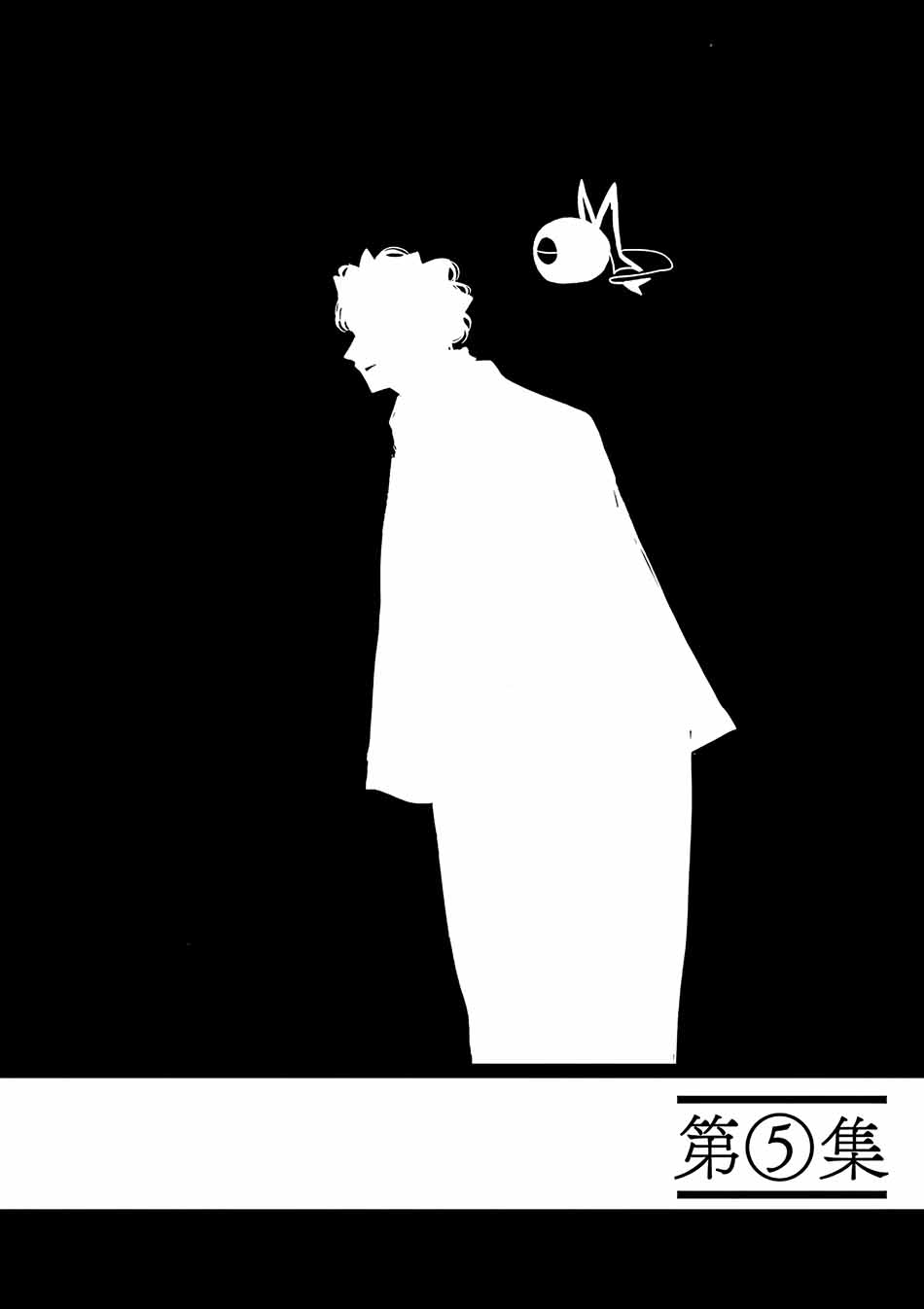 Isekai Shikkaku Chapter 23 Gambar 27