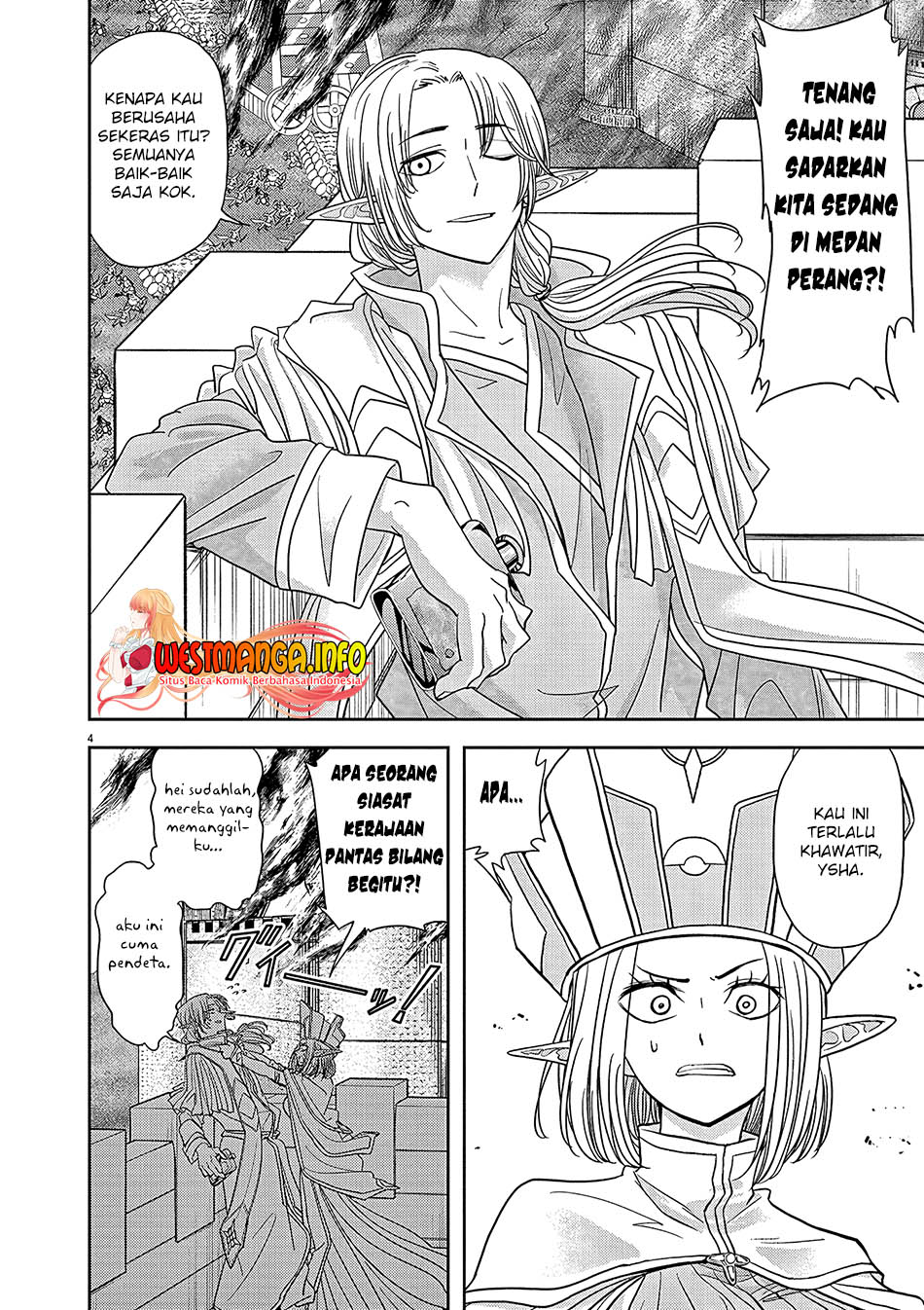 Isekai Shikkaku Chapter 23 Gambar 6