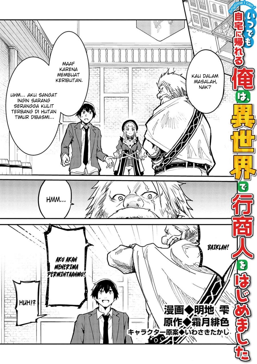 Baca Itsu Demo Jitaku ni Kaereru Ore wa, Isekai de Gyoushoujin o Hajimemashita Chapter 33 Gambar 2
