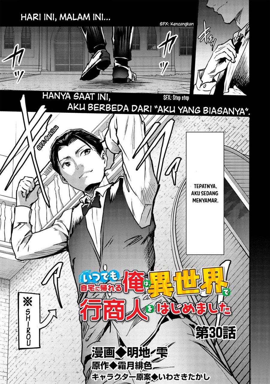 Baca Itsu Demo Jitaku ni Kaereru Ore wa, Isekai de Gyoushoujin o Hajimemashita Chapter 30 Gambar 2