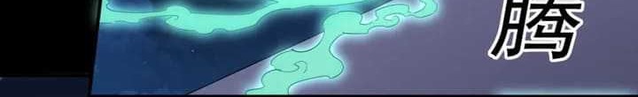 I Was Kidnapped by the Earth Chapter 14 Gambar 8