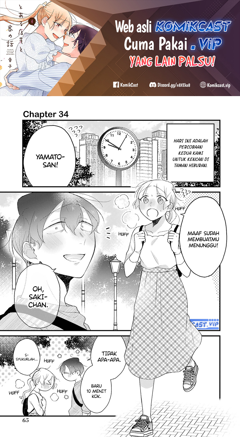 Baca  The Story of a Waitress and Her Customer Chapter 34 Gambar 2