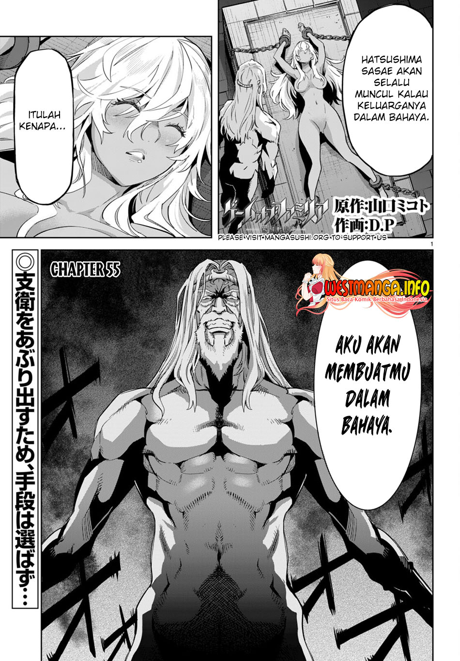 Baca Game obu Familia - Family Senki Chapter 55 Gambar 2