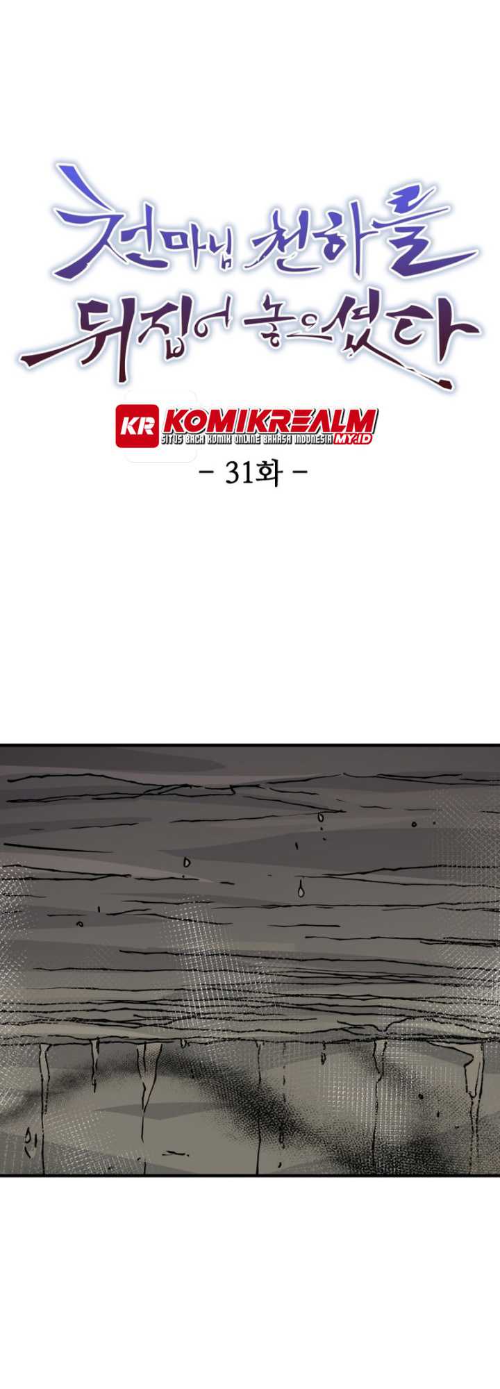 Baca  The Heavenly Demon Will Turn the World Upside Down Chapter 31 Gambar 2