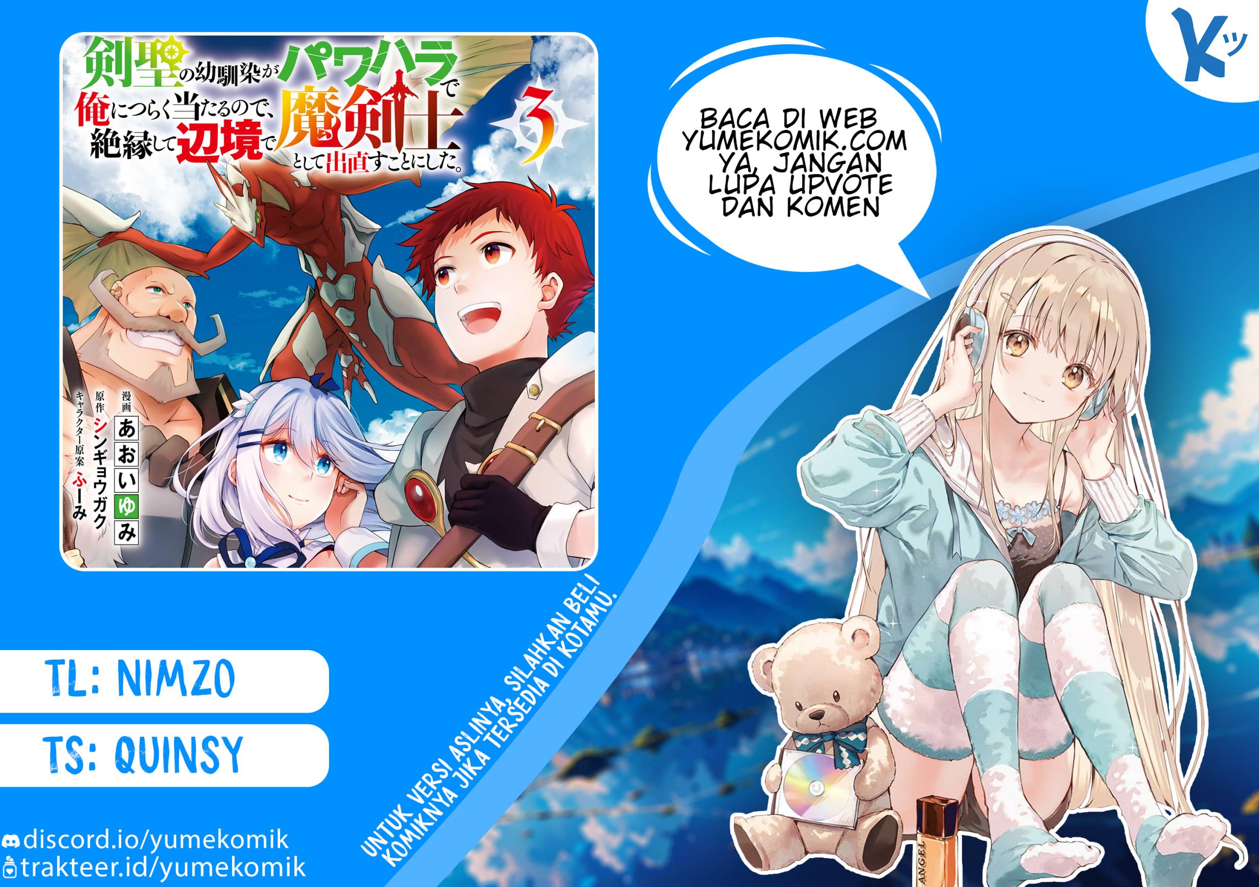 Baca Komik A Sword Master Childhood Friend Power Harassed Me Harshly, So I Broke off Our Relationship and Make a Fresh Start at the Frontier as a Magic Swordsman Chapter 11 Gambar 1