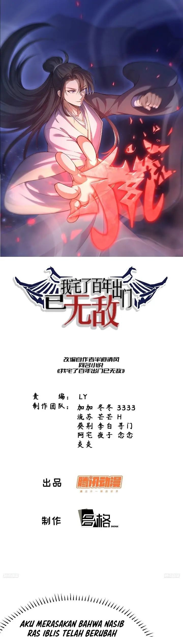 Baca Invincible After a Hundred Years of Seclusion Chapter 255 Gambar 2