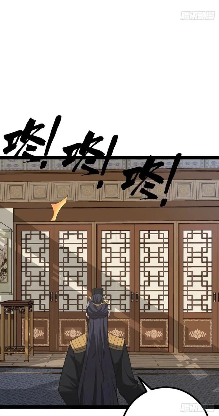 Invincible After a Hundred Years of Seclusion Chapter 249 Gambar 11