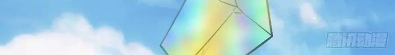 Invincible After a Hundred Years of Seclusion Chapter 247 Gambar 30