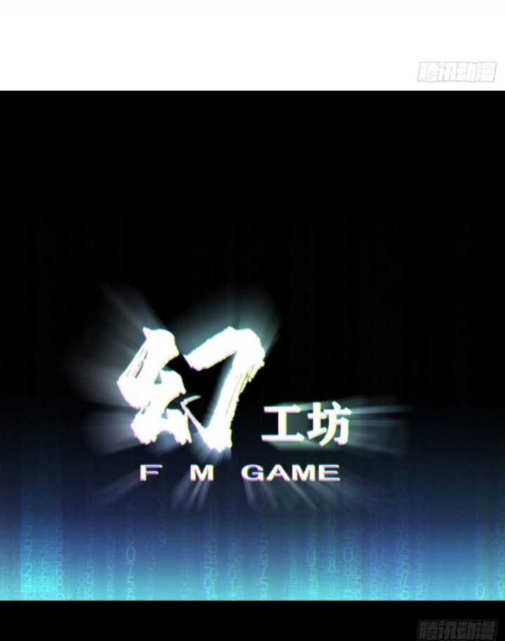 Trapped Inside the Beta Test World for 1000 Years Chapter 23 Gambar 3