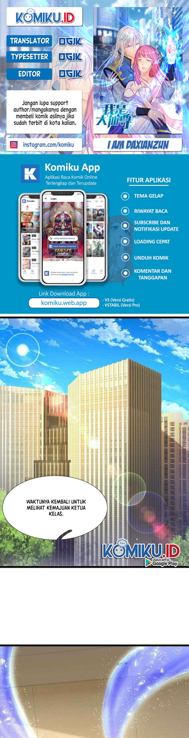 Baca Komik I am Daxianzun Chapter 542 Gambar 1