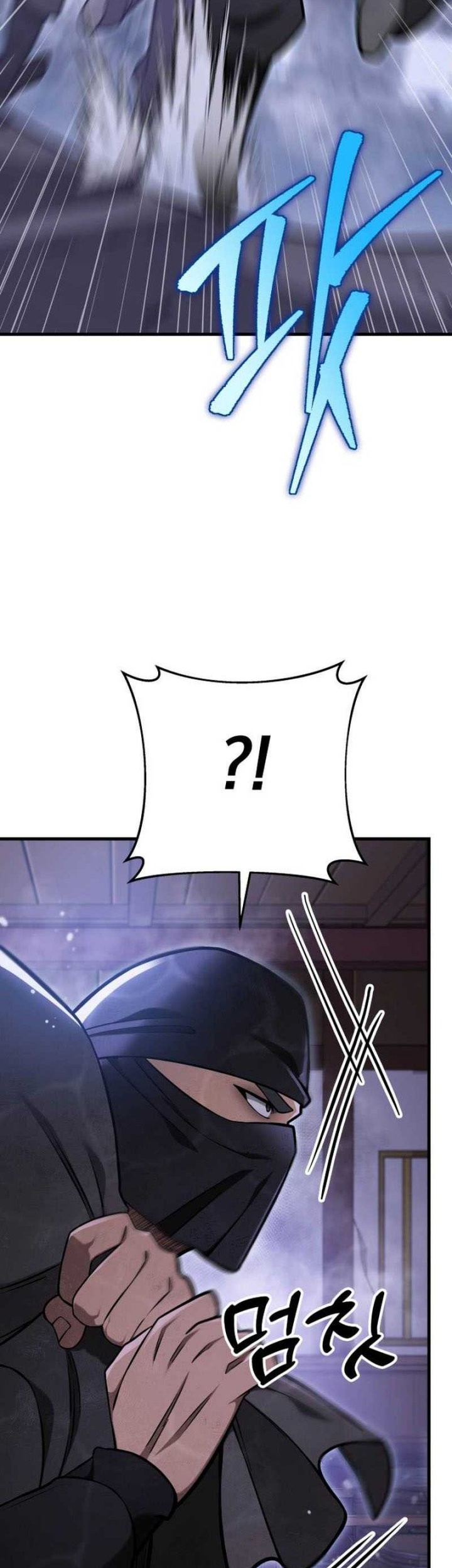 Heavenly Inquisition Sword Chapter 64 Gambar 74
