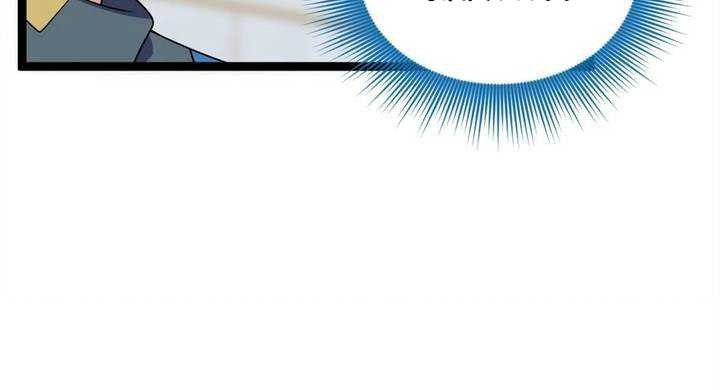 I Eat Soft Rice in Another World Chapter 60 Gambar 17