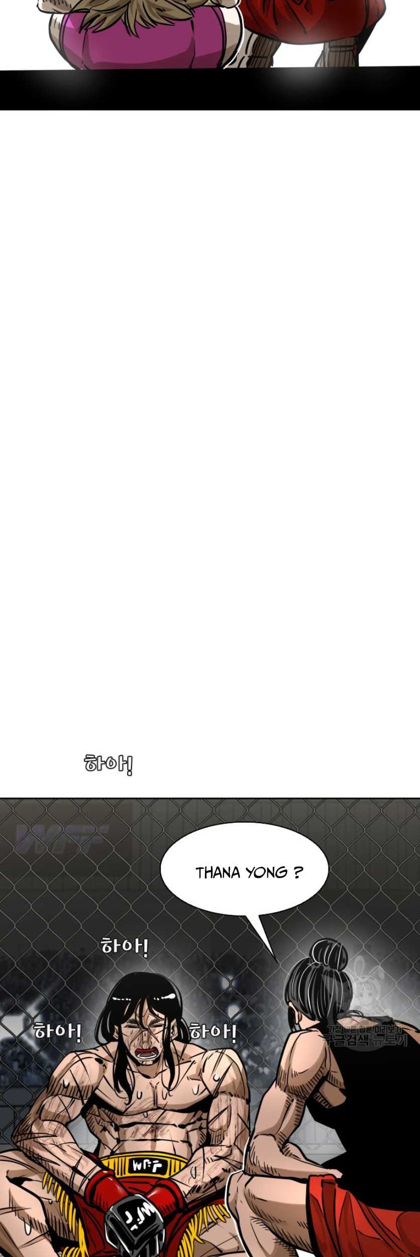Shark Chapter 288 Gambar 54