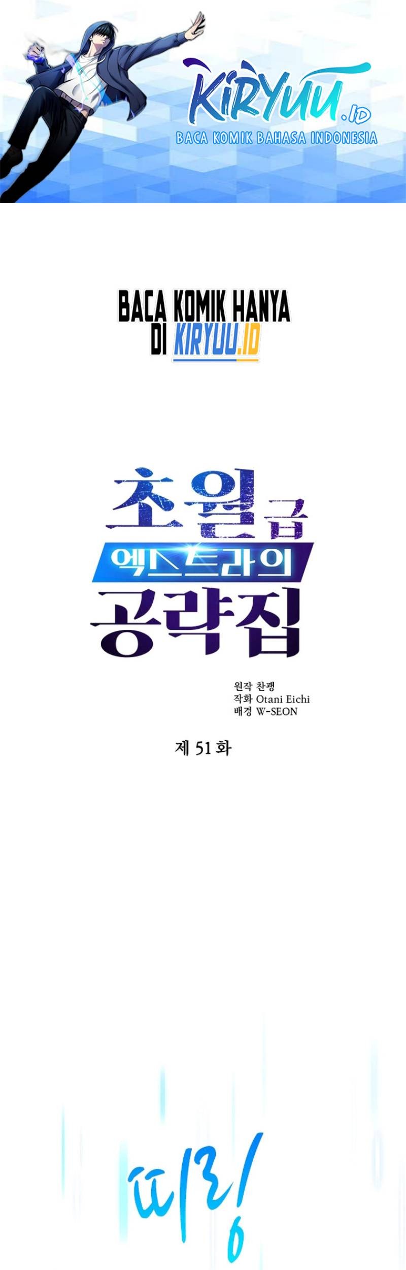 Baca The World-Class Extra’s Walkthrough Chapter 51 Gambar 2