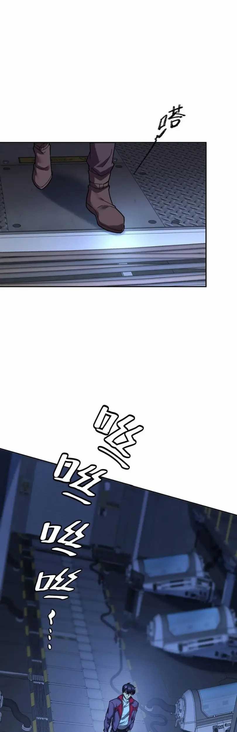 More Kill More Powerful Chapter 42 Gambar 23