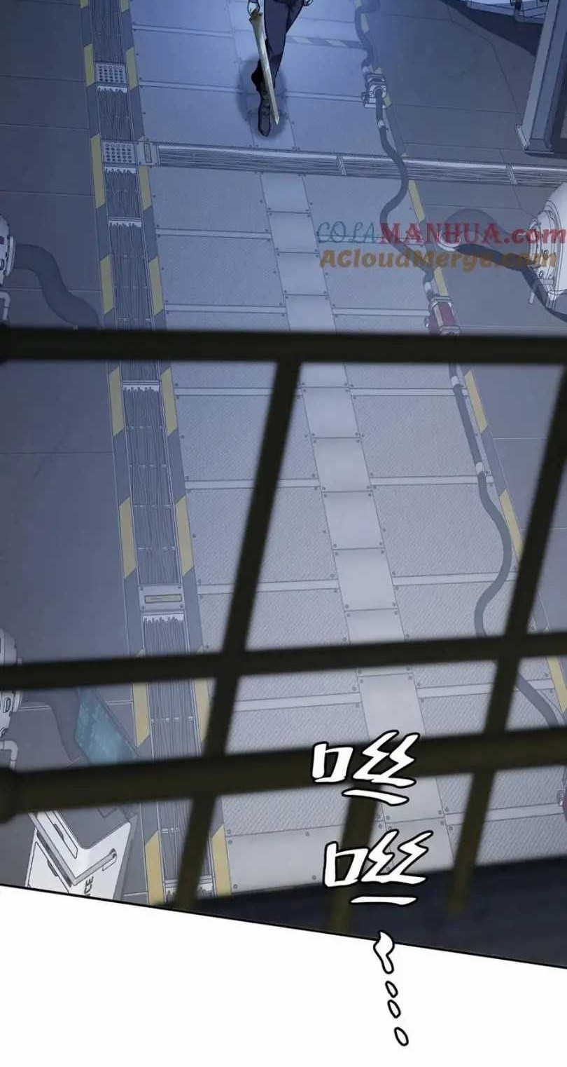 More Kill More Powerful Chapter 42 Gambar 24