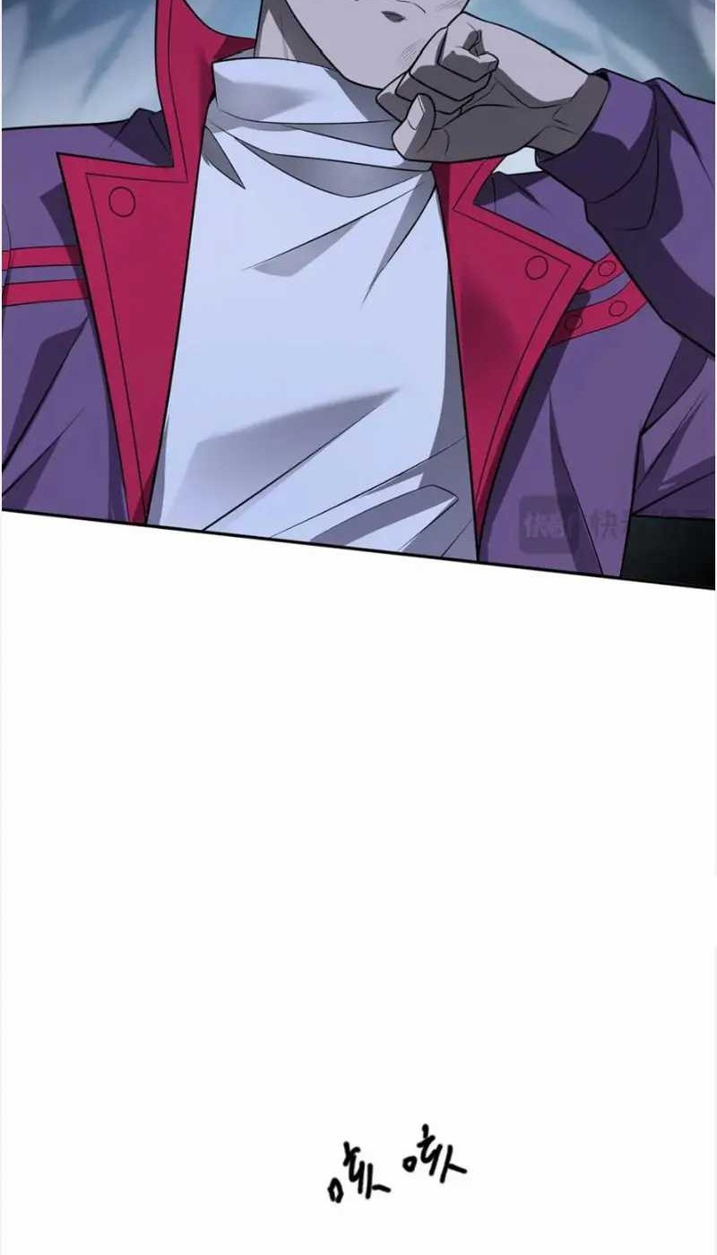 More Kill More Powerful Chapter 41 Gambar 33