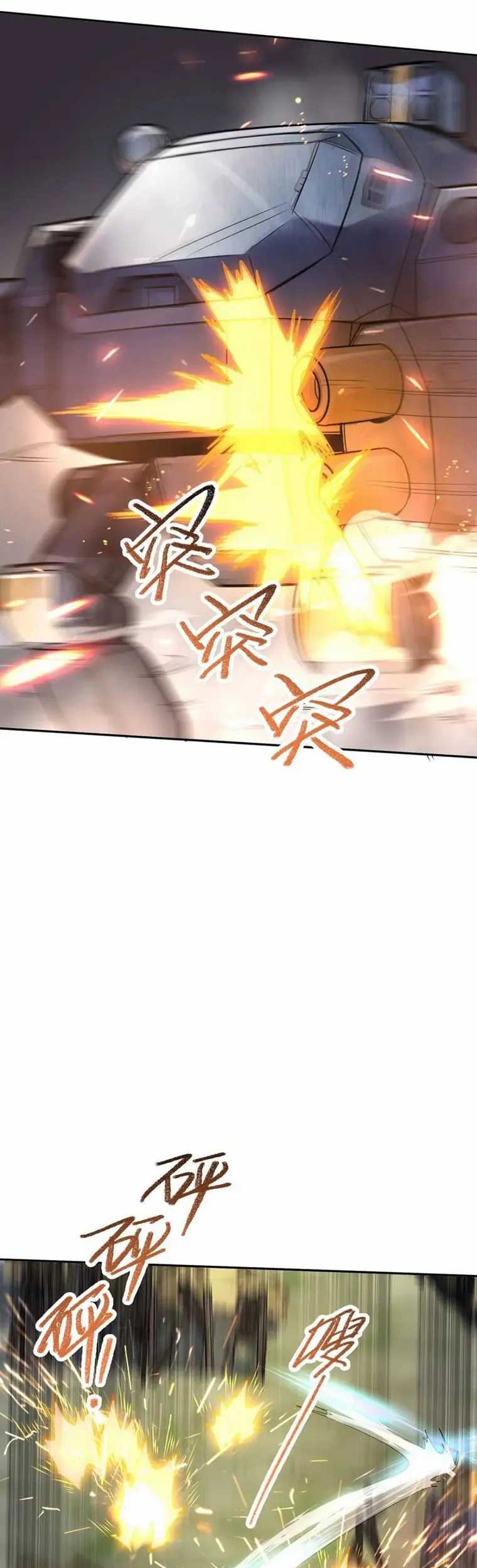 More Kill More Powerful Chapter 40 Gambar 20