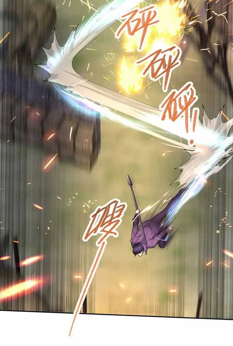 More Kill More Powerful Chapter 40 Gambar 21