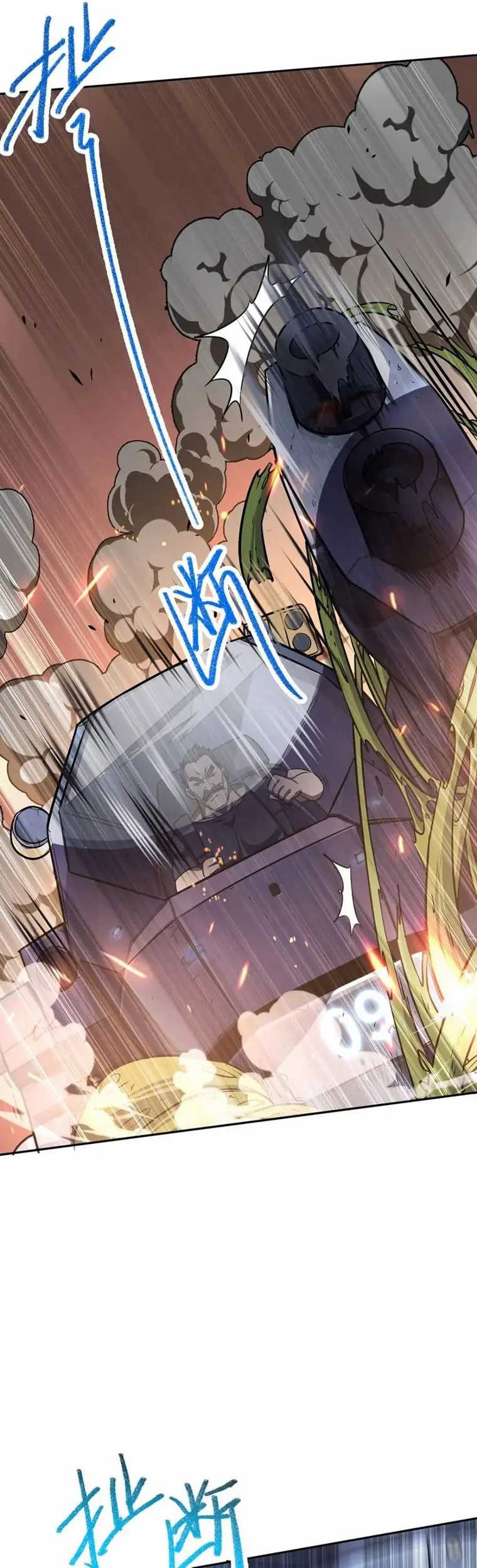 More Kill More Powerful Chapter 40 Gambar 8