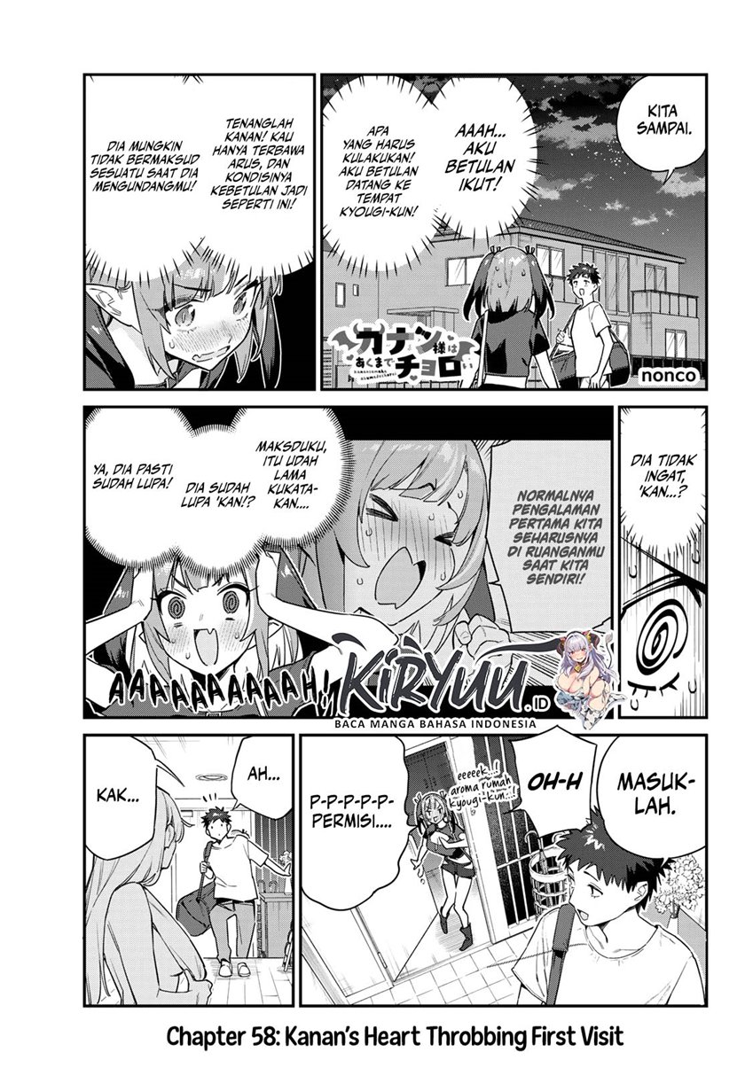 Baca Kanan-sama wa Akumade Choroi Chapter 58 Gambar 2