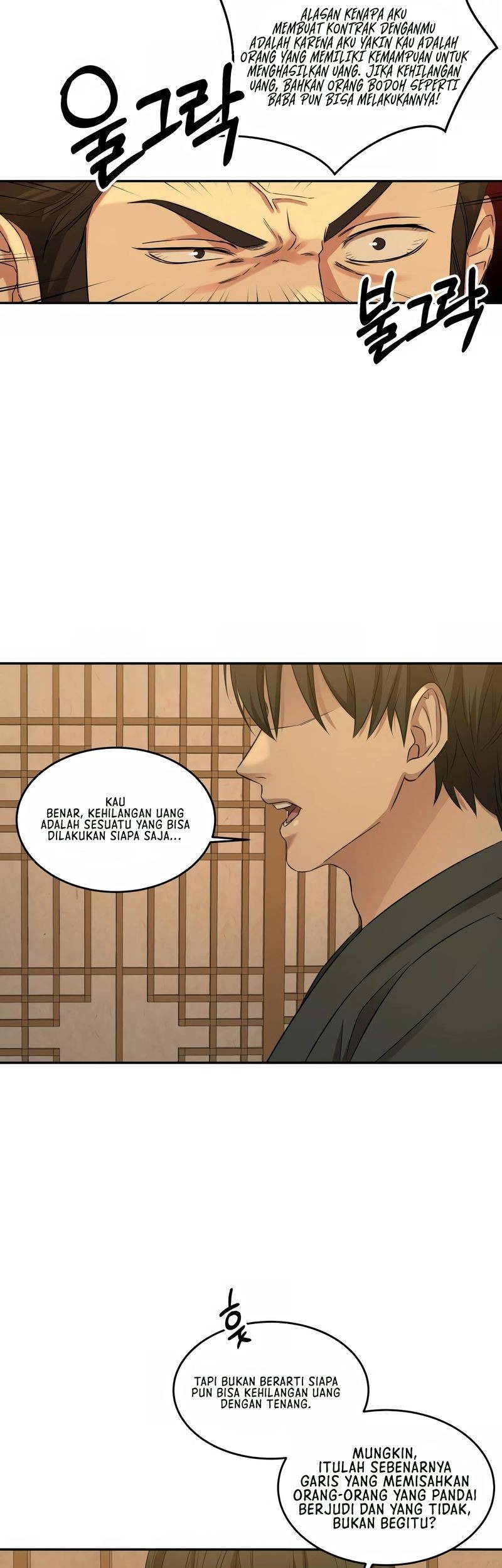 Gambling 1945 Chapter 10 Gambar 44