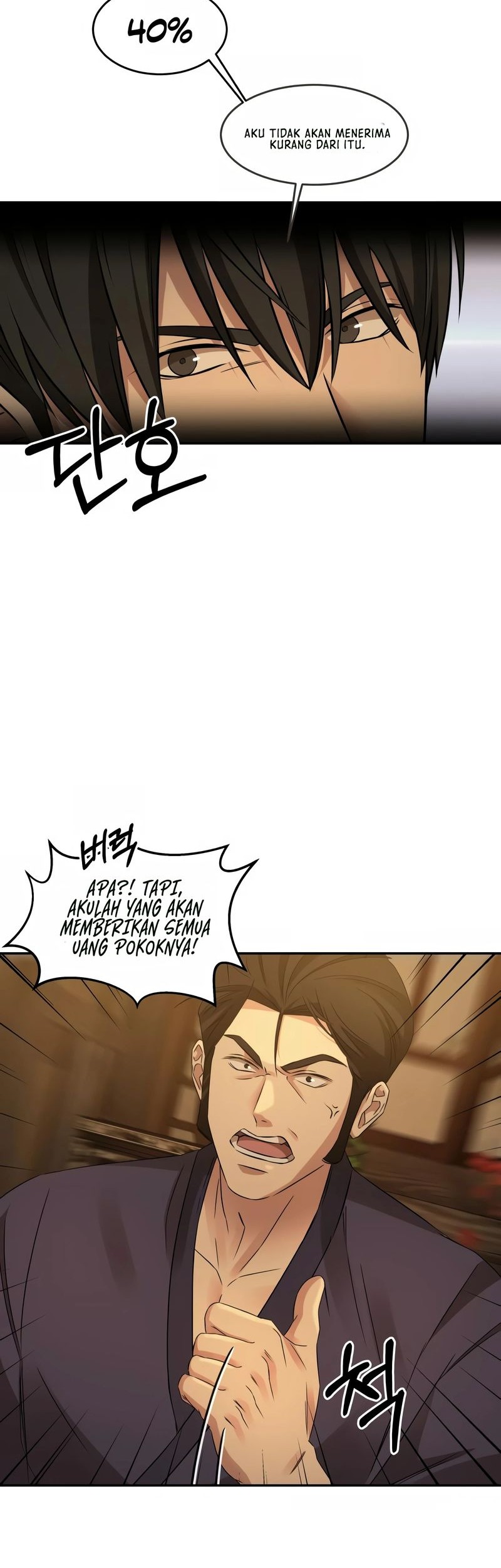 Gambling 1945 Chapter 09 Gambar 9