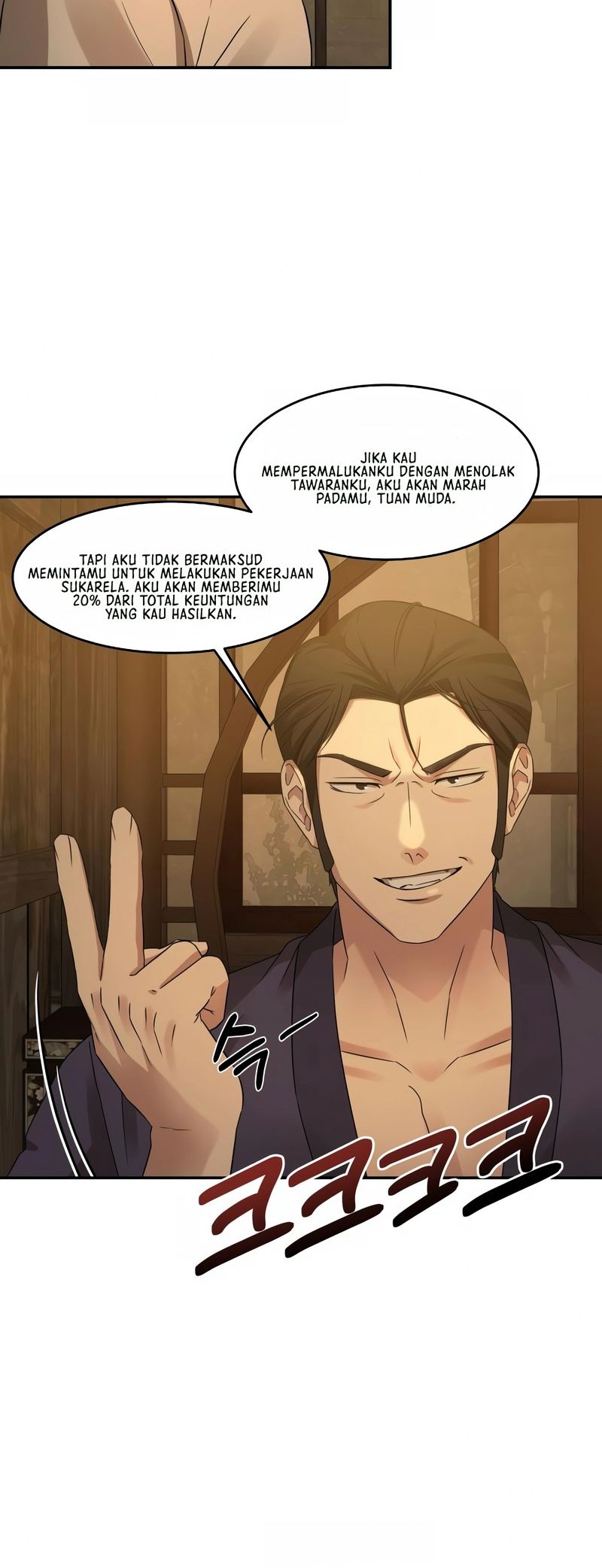 Gambling 1945 Chapter 08 Gambar 45