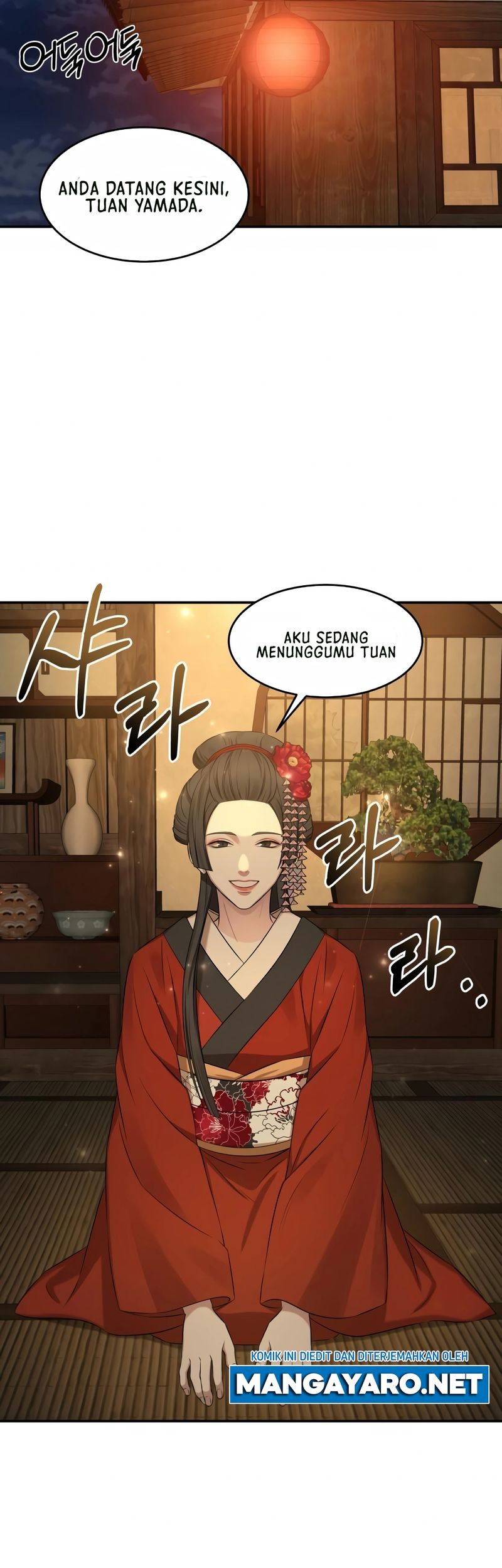 Gambling 1945 Chapter 08 Gambar 18
