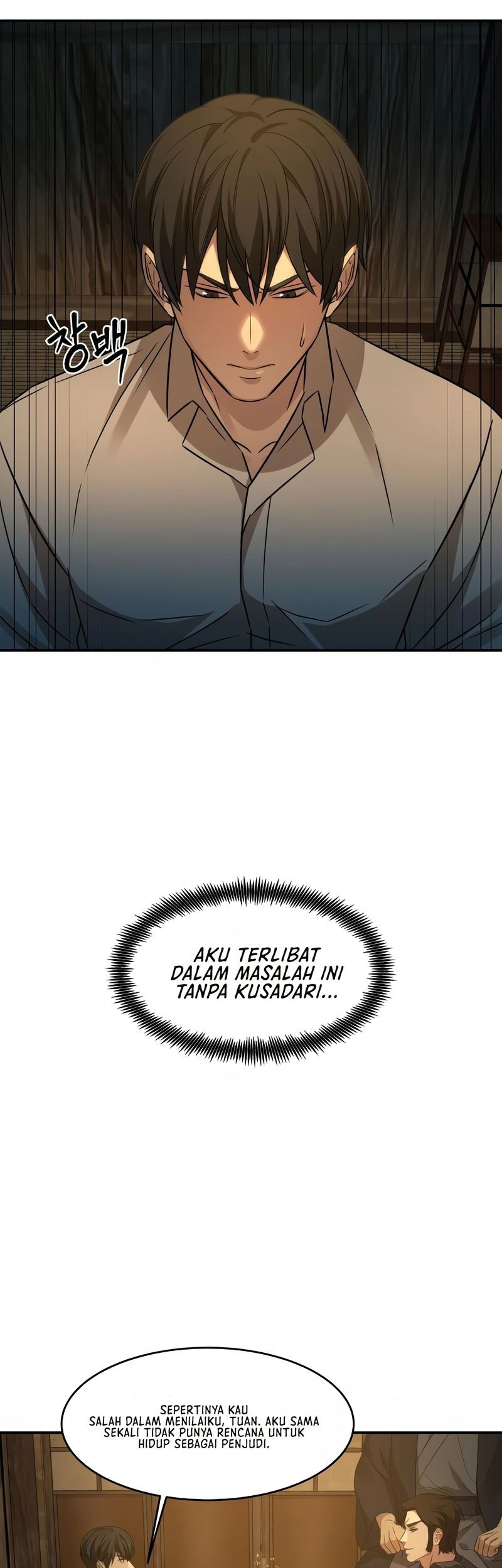 Gambling 1945 Chapter 08 Gambar 28