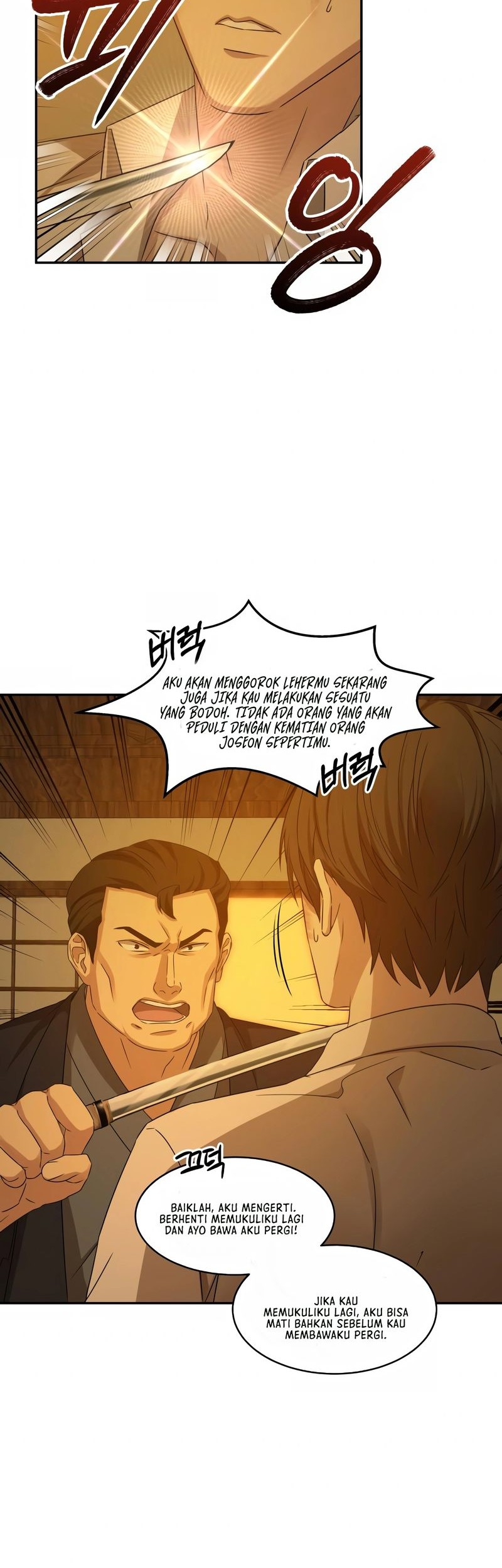 Gambling 1945 Chapter 06 Gambar 5