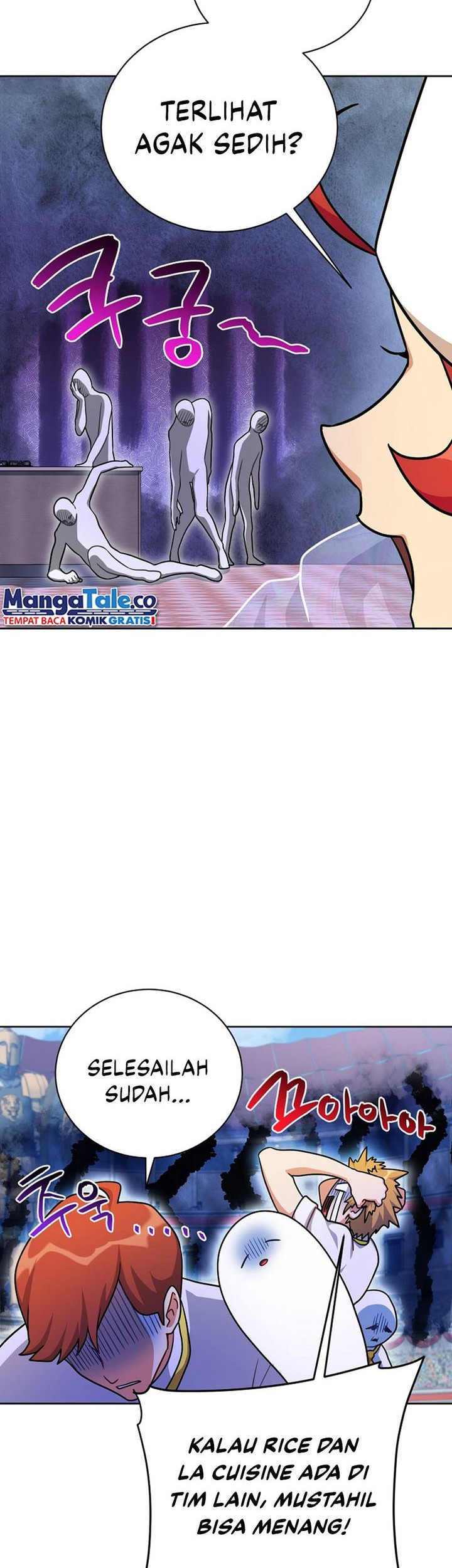 Please Have a Meal Chapter 107 Gambar 16