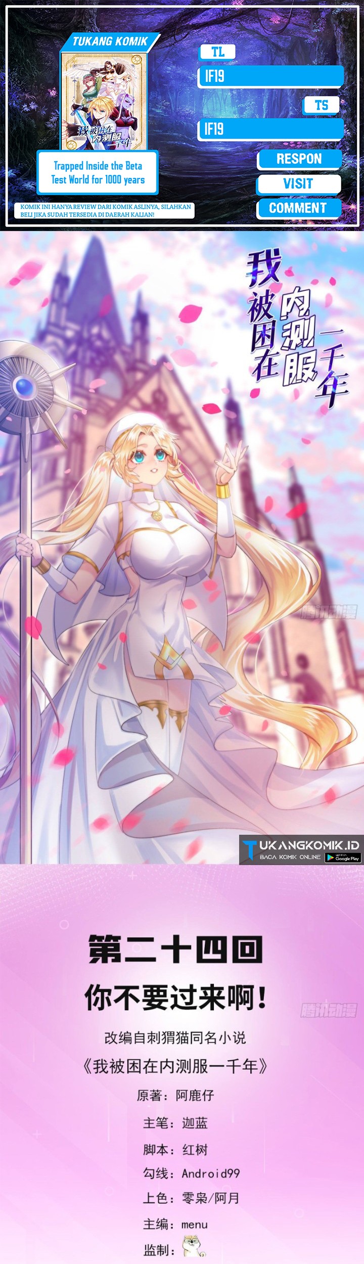 Baca Komik Trapped Inside the Beta Test World for 1000 Years Chapter 24 Gambar 1