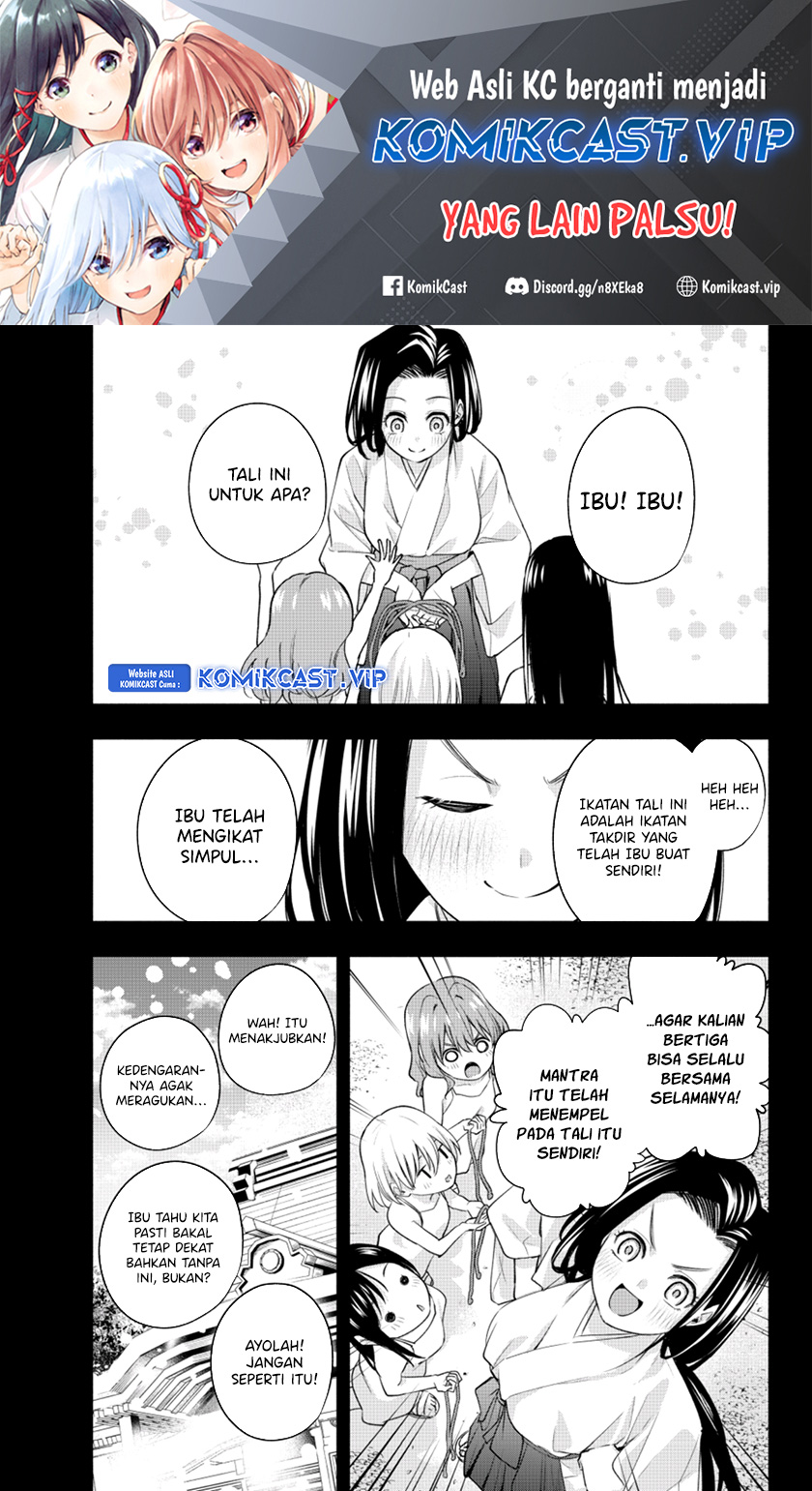 Baca Amagami-san Chi no Enmusubi Chapter 99 Gambar 2
