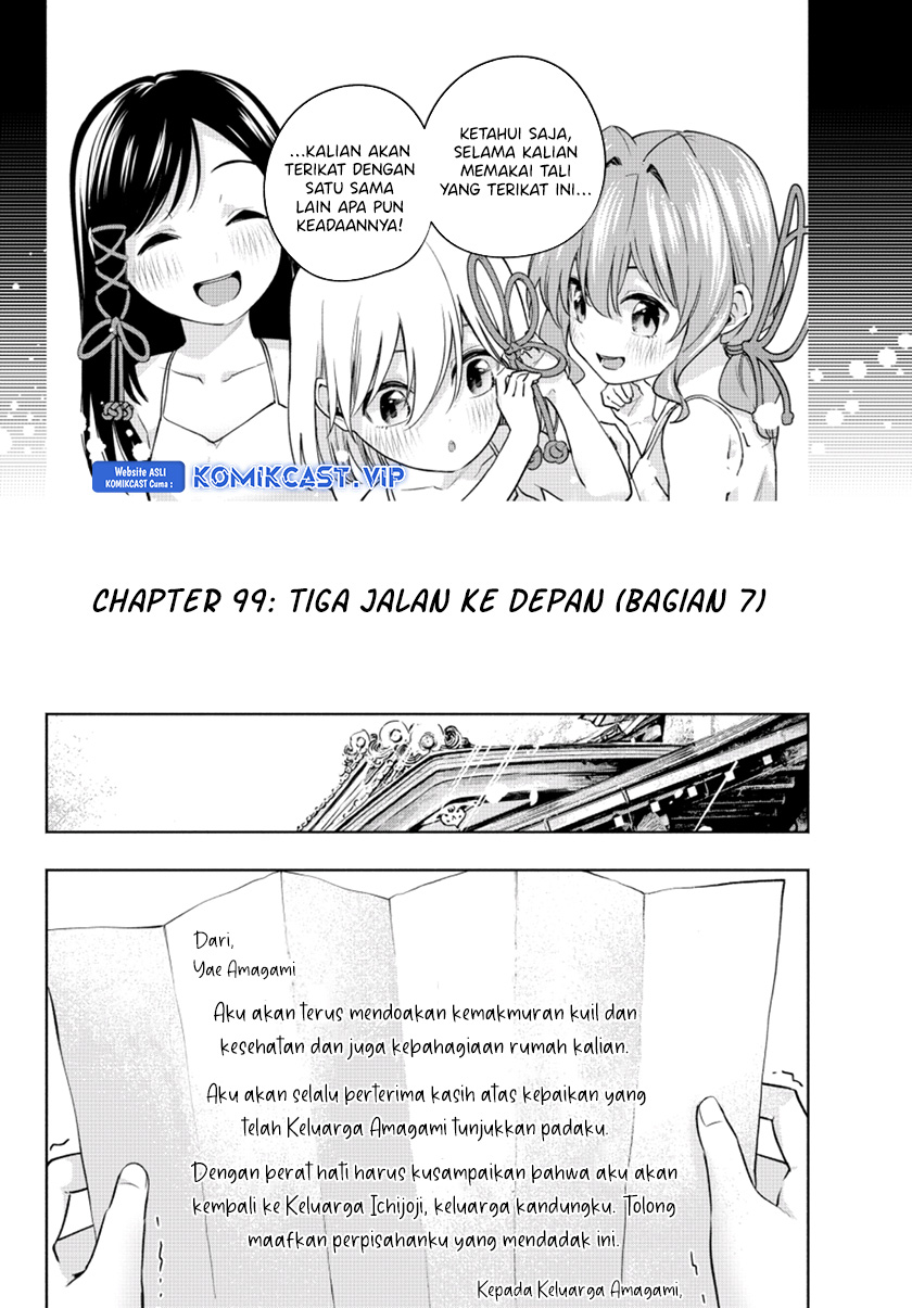 Amagami-san Chi no Enmusubi Chapter 99 Gambar 3