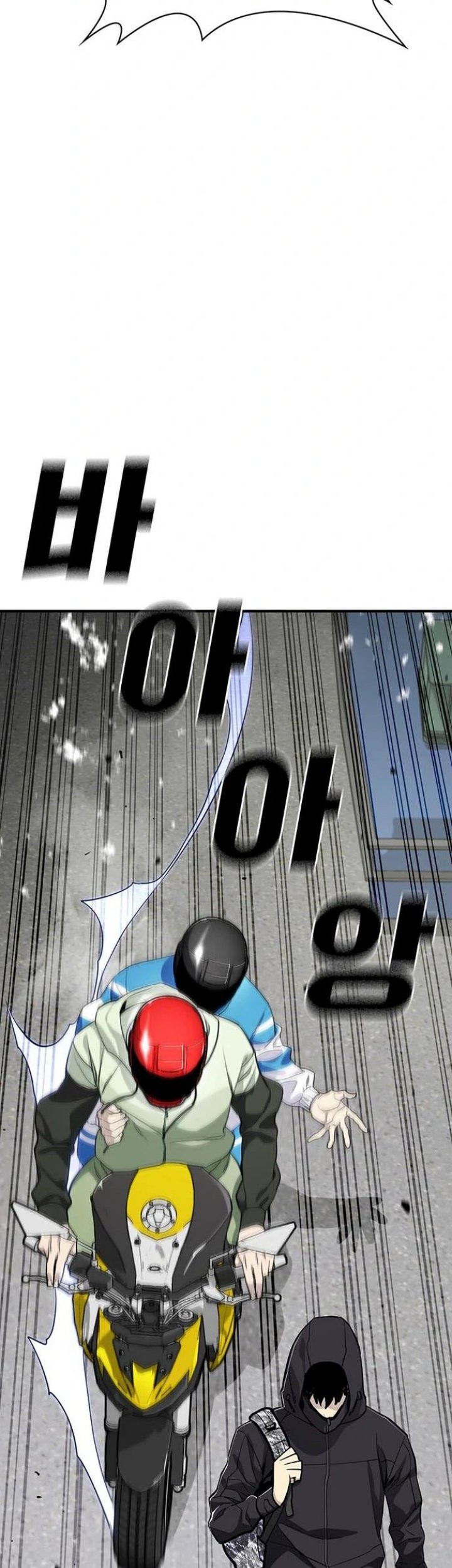 Ranker (2022) Chapter 37 Gambar 52